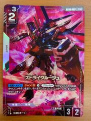 ガンダムカードゲーム ストライクルージュ パラレル - メルカリ