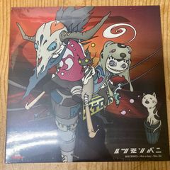 新品】はっぴいえんど - HAPPY END【50th数量限定プレス盤】[LP