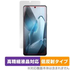 2025年最新】oneplus 13の人気アイテム - メルカリ