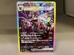 2025年最新】サザンドラex sarの人気アイテム - メルカリ