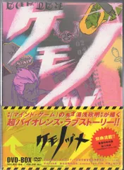 2025年最新】ケモノヅメ dvdの人気アイテム - メルカリ