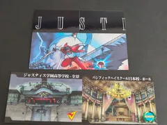 2025年最新】私立ジャスティス学園の人気アイテム - メルカリ