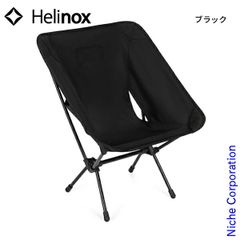 Helinox Tac. スイベルチェア ブラック - メルカリ