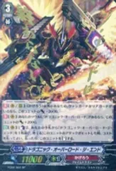 2025年最新】ドラゴニックオーバーロードジエンド spの人気アイテム