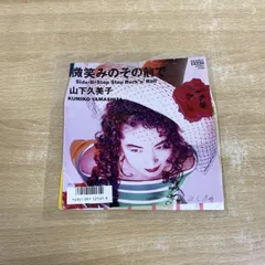 布袋寅泰(BOOWY ) LPレコード見本盤非売品含む5枚 BOOWY サイコパス 見本盤アナログ盤LPレコード 布袋寅泰 氷室