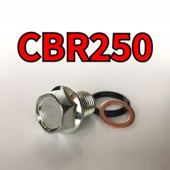 2024年最新】CBR250 MC17の人気アイテム - メルカリ