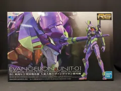 2025年最新】rg エヴァンゲリオン 初号機の人気アイテム - メルカリ