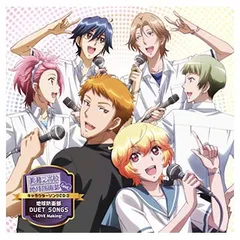 美男高校地球防衛部LOVE! キャラクターソングCD 3 地球防衛部 DUET SONGS ~LOVE Making !~ [Audio CD] VARIOUS ARTISTS