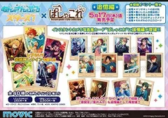 ムービック(Movic) あんさんぶるスターズ! ぱしゃこれ/追憶編 1BOX 10パック入り（1パック3枚入り） ブロマイド