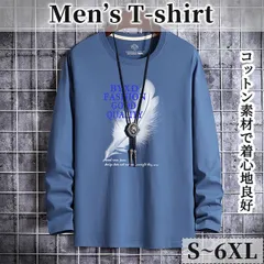 【在庫限り】メンズ 長袖Tシャツ フェザー柄 クルーネック ロンT 大きいサイズ 春秋