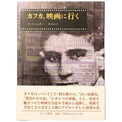 2025年最新】「映画評論」の時代の人気アイテム - メルカリ