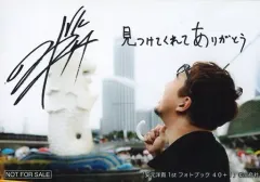 2025年最新】安元洋貴×の人気アイテム - メルカリ