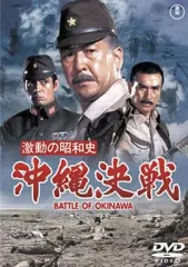 激動の昭和史 激動の昭和史 軍閥(邦画 / 1970) - 動画配信 | U-NEXT 31日間