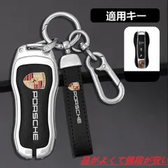 2025年最新】ポルシェ 純正キーホルダーの人気アイテム - メルカリ