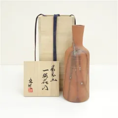 備前焼　山本出　花入　花瓶　花器　　　華道　茶道　和室 備前焼 山本出 花入 花瓶 花器 華道 茶道 和室