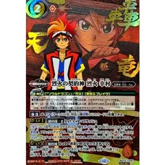 2025年最新】契約神 シークレットの人気アイテム - メルカリ