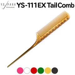 ワイエスパーク ワインディングテールコーム YS-111EX カラー6色【TG】