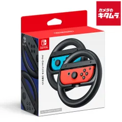 【新品】Nintendo Joy-Conハンドル 2個セット