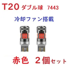 2024年最新】t20 ダブル球 ソケットの人気アイテム - メルカリ