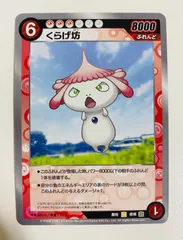 めめめのくらげ　プロモカード2種くらげ坊KO2まとめ売り 2025年最新】めめめのくらげ ko2 プロモの人気アイテム - メルカリ