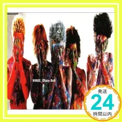 2025年最新】宮原学の人気アイテム - メルカリ