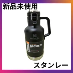 2023年最新】スタンレー STANLEY クラシック真空グロウラー 1.9L bear