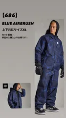 【686】上下セット！お買い得！シックスエイトシックス DOJO SHELL JACKETスノーボード ウェア ジャケット 24-25モデル  『 DOJO SHELL JACKET 』 スノーボードウェア ウェア パウダー バックカントリー グラトリ