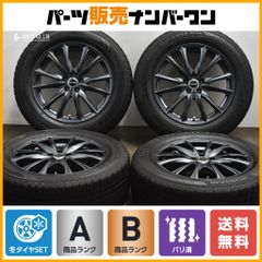 【美品 バリ溝】WAREN 17in 7J +55 PCD100 トーヨー ウィンタートランパス TX 225/60R17 スバル GT XV SJ フォレスター スタッドレス