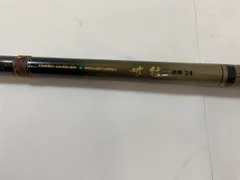 2025年最新】daiwa 波紋 硬調 24の人気アイテム - メルカリ