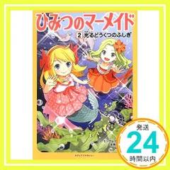 2024年最新】YA8の人気アイテム - メルカリ