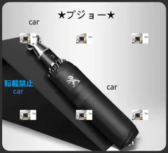 新作 プジョー晴雨兼用 折りたたみ特大強化厚傘 傘 アンブレラ 日傘 全自動リバースカー