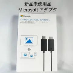 2025年最新】ワイヤレスディスプレイアダプター p3q-00009の人気