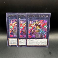 遊戯王 巳剣 デッキパーツ 24枚セット WPP6 - メルカリ