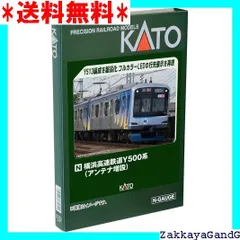 2025年最新】横浜高速鉄道Y500系の人気アイテム - メルカリ