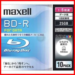 2023年最新】maxell bd-rの人気アイテム - メルカリ