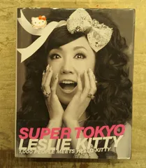 2025年最新】レスリー superの人気アイテム - メルカリ