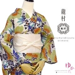 SALE 浴衣 レディース 龍村美術きもの 浴衣 単品 綿 ( 松竹梅 オフ白 20TB-2 )