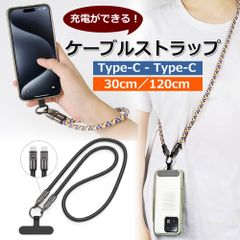 スマホ用ストラップ ケーブル 【TypeC - TypeC】PD急速充電 充電ケーブル 2in1 PD240W 高速充電ケーブル ロングストラップ ハンドストラップ ナイロン素材 斜めがけ ストラップシート type-c ストラップ 120cm 30cm