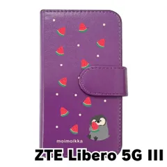 【新品未使用】Libero 5G III リベロ ファイブジー3 スマホケース 手帳型 (色：パープル×柄：ペンギンとスイカ)moimoikka ペンギン 動物 flip2-libero5g3-pr-20139