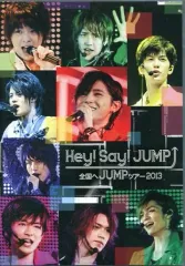 【中古】邦楽DVD Hey! Say! JUMP / 全国へJUMPツアー2013[通常盤]