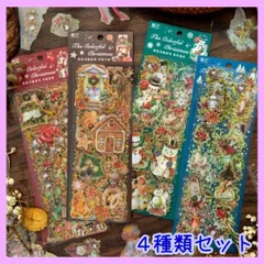 2025年最新】ジャンクジャーナルクリスマスの人気アイテム