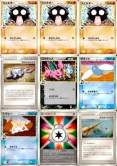 2025年最新】ちからのかけらの人気アイテム - メルカリ