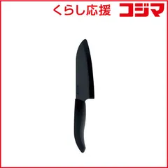 【 新品 未開封 】   京セラ FKR140BK-BKN セラミックナイフ FKR140BKBKN 未使用 送料無料のサムネイル