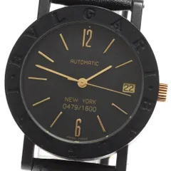 2025年最新】ブルガリ bb33vldの人気アイテム - メルカリ