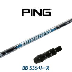 RusTick ピン PING OEM スリーブ付き G430 MAX 10K G425 G410 シャフト 三菱ケミカル DIAMANA ディアマナ BB 53シリーズ