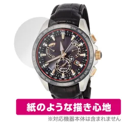 2024年最新】seiko アストロン sbxb061の人気アイテム - メルカリ