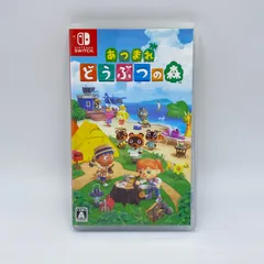 任天堂Switch どうぶつの森 Nintendo Switch あつまれ どうぶつの森 本体セット・キャリング