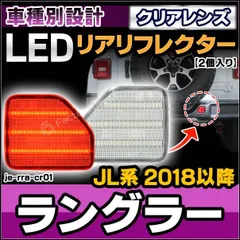 2024年最新】led drlの人気アイテム - メルカリ