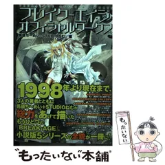 2025年最新】馬頭ちーめいの人気アイテム - メルカリ