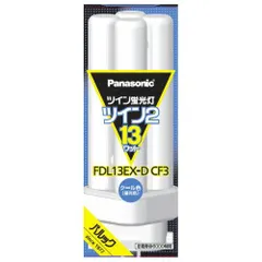 HITACHI FDL13EX-L 13ワット 10個入り✖️4箱　合計40本 HITACHI FDL13EX-L 13ワット 10個入り✖️4箱 合計40本